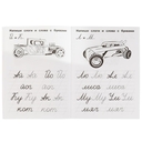 IQ-прописи. Пишем слоги и слова. Hot Wheels — фото, картинка — 2