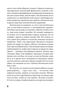 Семья — фото, картинка — 4