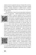 Семья — фото, картинка — 8