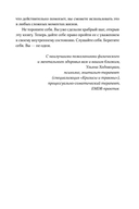 Семья — фото, картинка — 9