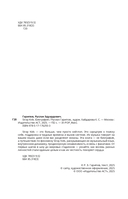 Stray Kids. Биография — фото, картинка — 8