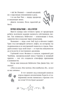 Stray Kids. Биография — фото, картинка — 17