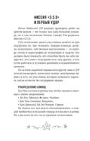 Stray Kids. Биография — фото, картинка — 18