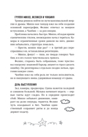 Stray Kids. Биография — фото, картинка — 19