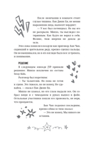 Stray Kids. Биография — фото, картинка — 20