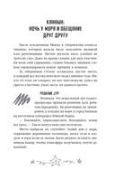 Stray Kids. Биография — фото, картинка — 21