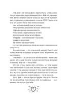 Stray Kids. Биография — фото, картинка — 12