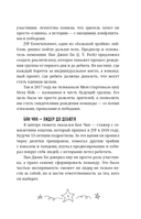 Stray Kids. Биография — фото, картинка — 15