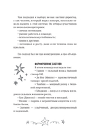 Stray Kids. Биография — фото, картинка — 16