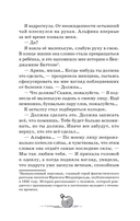 Чародеи. Антрацитовый час — фото, картинка — 33