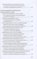 Хлеб своими руками — фото, картинка — 5