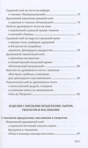 Хлеб своими руками — фото, картинка — 7