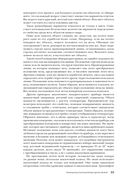 Как на самом деле работают компьютеры — фото, картинка — 19