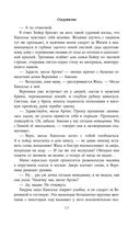 Одержизнь — фото, картинка — 17