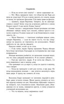 Одержизнь — фото, картинка — 19