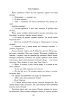 Одержизнь — фото, картинка — 20