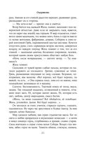 Одержизнь — фото, картинка — 21