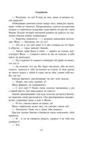 Одержизнь — фото, картинка — 23