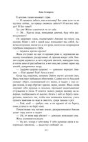 Одержизнь — фото, картинка — 24