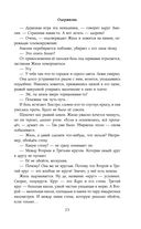 Одержизнь — фото, картинка — 25