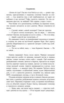 Одержизнь — фото, картинка — 27