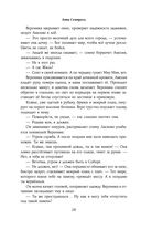 Одержизнь — фото, картинка — 28