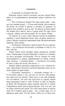 Одержизнь — фото, картинка — 29