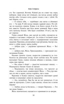 Одержизнь — фото, картинка — 30