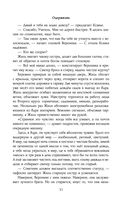 Одержизнь — фото, картинка — 31