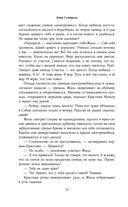 Одержизнь — фото, картинка — 32