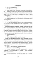 Одержизнь — фото, картинка — 33