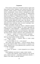 Одержизнь — фото, картинка — 35