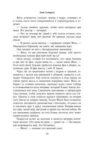 Одержизнь — фото, картинка — 36