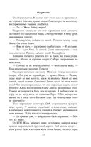 Одержизнь — фото, картинка — 37