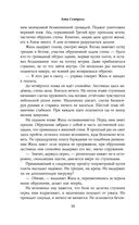 Одержизнь — фото, картинка — 38