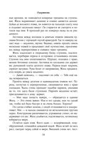 Одержизнь — фото, картинка — 39