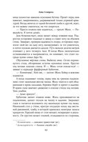 Одержизнь — фото, картинка — 40