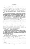 Одержизнь — фото, картинка — 43