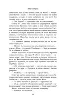 Одержизнь — фото, картинка — 44