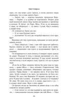 Одержизнь — фото, картинка — 46