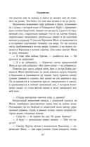 Одержизнь — фото, картинка — 47