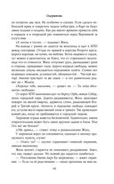 Одержизнь — фото, картинка — 49