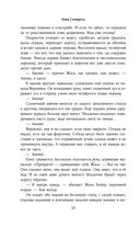 Одержизнь — фото, картинка — 50