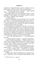 Одержизнь — фото, картинка — 51