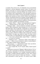 Одержизнь — фото, картинка — 52