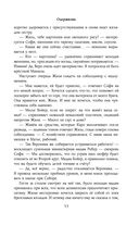 Одержизнь — фото, картинка — 53