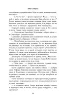 Одержизнь — фото, картинка — 54