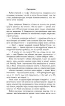 Одержизнь — фото, картинка — 55