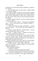 Одержизнь — фото, картинка — 56