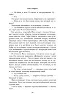 Одержизнь — фото, картинка — 58